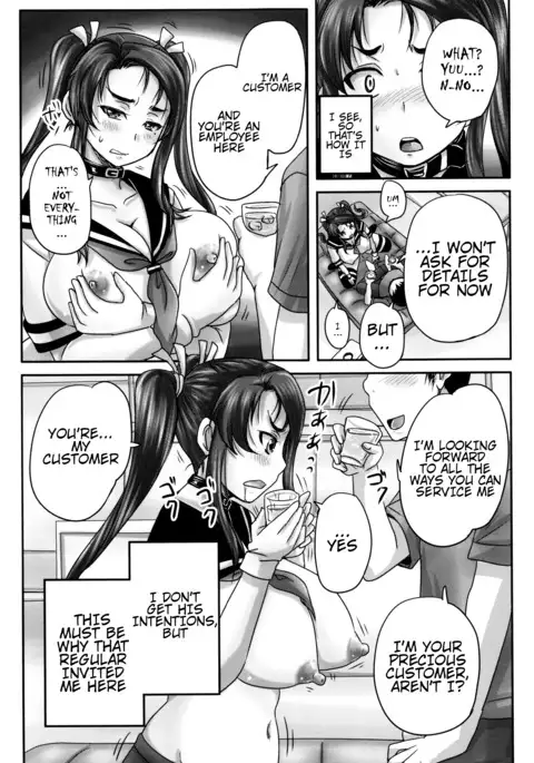 Kissa Hitozuma Nikudorei | Married Meat Slave Cafe