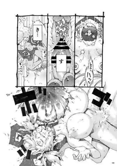 Mesugaki Tsukaima-chan Hatsuikuchuu!