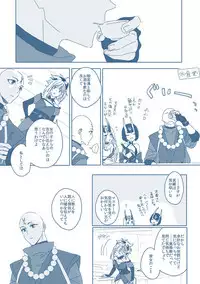 [noah] Tane guda ♀ tsume awase (Fate grand order)
