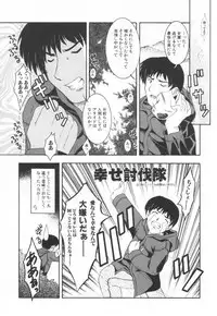 [Takana Yu-ki] mesimaseKAIKAN