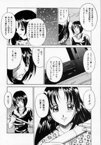 [Shinano Rurusa] Sasotte Big Bang