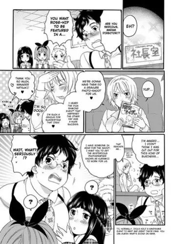 Koyoi, tsumaga. Ch.02