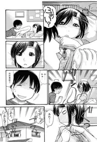 [Tanaka-Ex] Ubu Bae - Virgin Hair