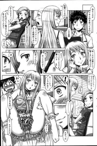 Action Pizazz Special 2014-09