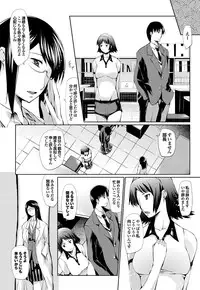 [Anthology] Otona Gokko kono JK Comic ga Sugoi! Vol. 2 [Digital]