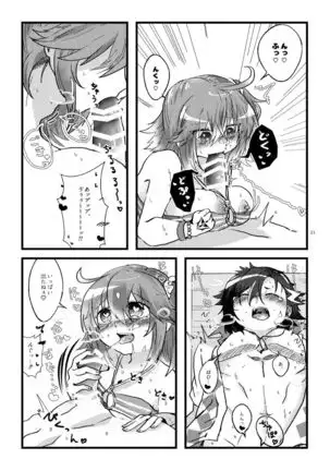 [Moi no te(Hifumi))]Natsu to kanojo to ×× to × × ver. MFate/Grand Order)sample