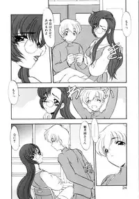 [Kaza Suzu] Privare love teacher