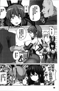 [chin] Suck Sex Stories [Chinese]