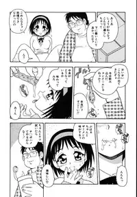 [Shinozaki Rei] Kougyaku Rondo