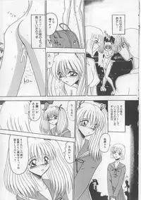 [Miyuma Subaru] Mazokko Hakusho