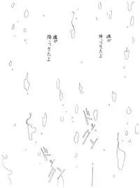 [MIRAGE (Various)] Kamoku no Utage (Maison Ikkoku)