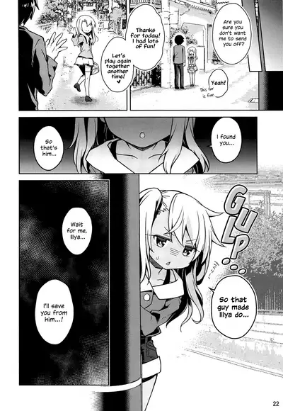 (C97) [Coin Toss (Anzuame)] Illya to Ouchi de Ecchi Shitai!! | I Want To Make Love With Illya At My Place!! (Fate/kaleid liner Prisma Illya) [English] {Hennojin}