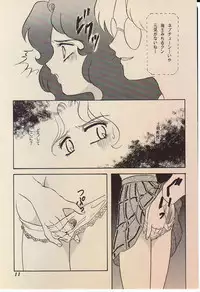 (SUPER4) [Chandora, LUNCH BOX (Makunouchi Isami)] Lunch Box 11 - Twinkle Twinkle (Bishoujo Senshi Sailor Moon)