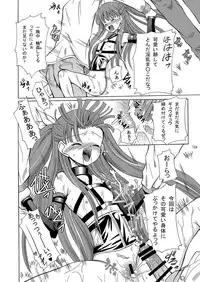 (C77) [Karutagura (Kugami Angning)] ARCANUMS Anya Soushuuhen (Mahou Sensei Negima!)