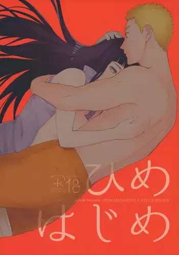 [a 3103 hut (Satomi)] Naresome, Joji. (Yondemasuyo, Azazel-san.) [English] [CGrascal]