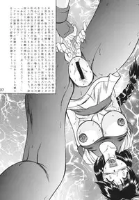 (C63) [Studio Kyawn (Murakami Masaki, Sakaki Shigeru)] Kairai Choukyou Case 01: Yuri Sakazaki (The King of Fighters)