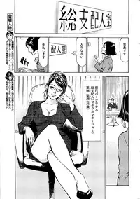 Comic Bazooka DEEP 2007-07 Vol.1