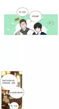 [The Jinshan] Sadistic Beauty | 虐美人 Ch.1-47[Chinese] [17+沒有漢化]
