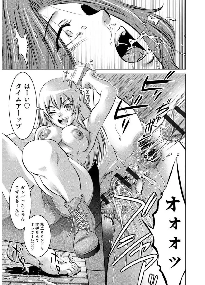 Revenge Porn ~Nigerarenu Miboujin~