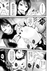 [Anthology] 2D Comic Magazine Fukuro o Kabuserareta Sugata de Naburareru Heroine-tachi Vol. 2 [Digital]