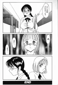 [Twilight] Kubiwa