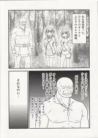 Charisma AV Danyuu ga Zetsurin Orc ni Isekai Tensei Shita Hanashi. + C95 Kaijou Gentei Omakebon Hentai Elf Shimai to Majime Orc no Zengi