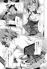 (SC65) [Imitation Moon (Narumi Yuu)] Ie ni Kaeru to Taihou-san ga Iru Sonna Seikatsu (Kantai Collection -KanColle-)
