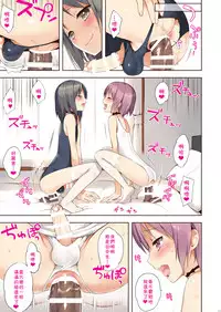 (C91) [candy paddle (nemunemu)] OTOKONOKO Matome Hon 2013-2015+α [Chinese] [theoldestcat汉化]