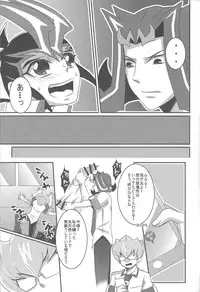 (Sennen Battle Phase 10) [HEATWAVE (Various)] Armored XYZ! II (Yu-Gi-Oh! Zexal) [Incomplete]