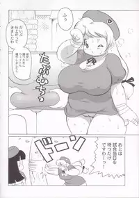 (CR35) [Infinity-Force (Various)] Plump Pop 4 (Various)