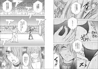 [Crimson Comics] Girls Fight Maya Hen
