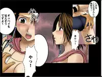[Crimson Comics] Sen no Yokubou Colored (Jap) Part One