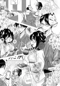 [Saotome Mokono] Tsugunaware ~ "Onna" no Boku to Kainushi Sannin~ 9 [Chinese] [脸肿汉化组x瑞树汉化组]