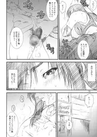 (C71) [A-office (Yumi Ichirou)] Kikan Tomomi Ichirou vol.6 (Final Fantasy VII)
