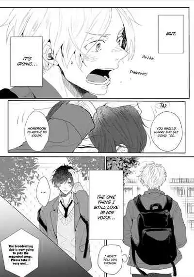 Amai Koe wa Saidai Volume de | With a Sweet Voice, in the Loudest Volume 1-5.5