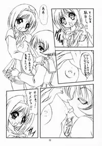 (C56) [Geiwamiwosukuu!! (Karura Syou, Tachi Tsubaki)] Screw Drive (Mahou Tsukai Tai!, To Heart)