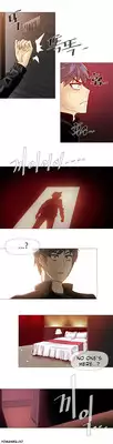 [ButcherBoy] Household Affairs Ch.1-29 (English) (YoManga) (Ongoing)