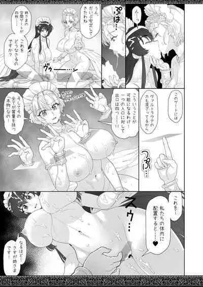 tenjousekai no maid tachi