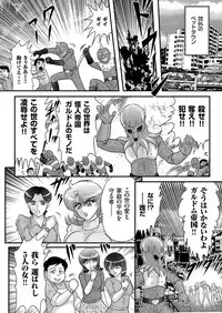 [Anthology] Hitozuma Zoukan - COMIC Kuriberon DUMA Vol. 2 - Yosoji Numa Dorodoro Gou [Digital]