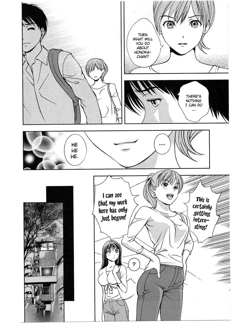 Goddess of the Glass Vol2 - CH12