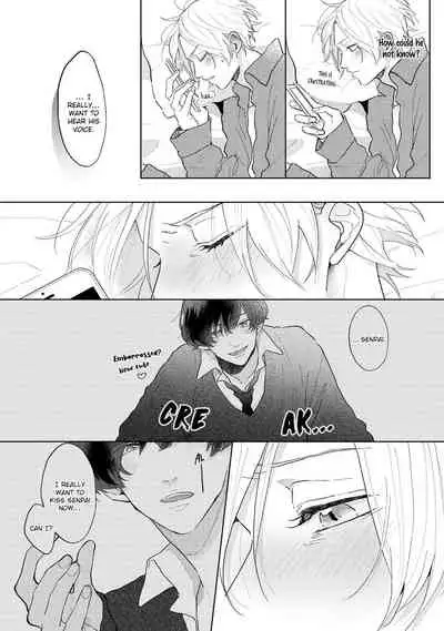 Amai Koe wa Saidai Volume de | With a Sweet Voice, in the Loudest Volume 1-5.5
