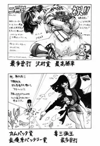 [Amano Hidemi] Yureru Koi, Otomeiro