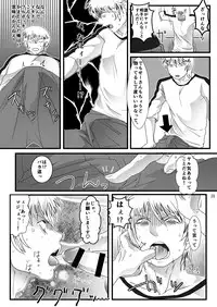 [Temparing, Z-kai (Tokimachi Eisei, Douman Ao) Seijirou-san Onegai Shimasu (Fukai ni Nemuru Oujo no Abaddon) [Digital]