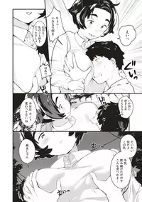 COMIC X-EROS #64 [Digital]