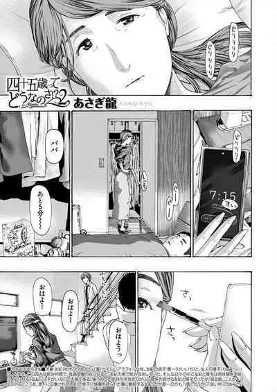 COMIC Mugen Tensei 2024-03