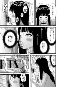 [kuchiya] Okuchi Sex ~Nodo Fella Hen~