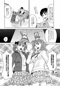 Comic Men's Young [2009-04]