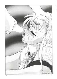 [Moriman Shoten (Hayashibara Hikari)] Omocha Hako (Various)