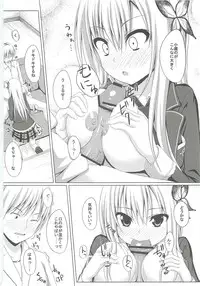 (C79) [shakestyle (ShAKe)] Dokidoki TEMPTATION (Boku wa Tomodachi ga Sukunai)