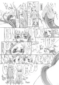 [Anthology] Oniichan, Shiyo? Imouto ni Shitai Chara Selection